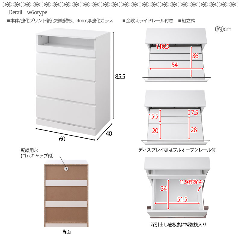 WHITE LIVۥåȥ硼 ʥ饤ɥ졼դ60cm ϥ   ۥ磻 եӡ 饹硼 Ǽê   Ǽ ýڡ꡼Ǽ fy-0139