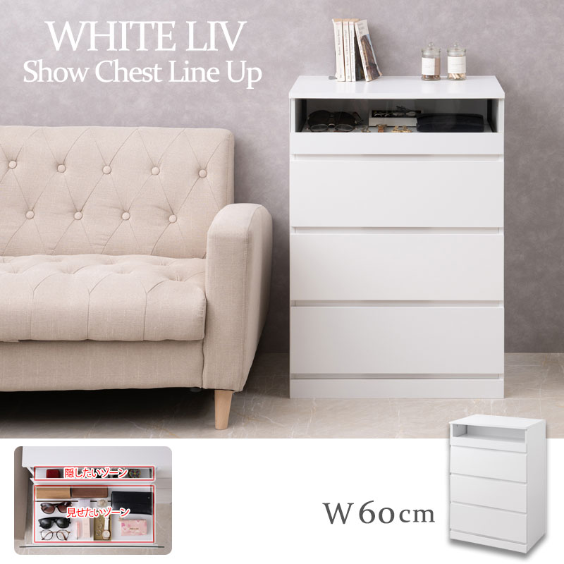 WHITE LIVۥåȥ硼 ʥ饤ɥ졼դ60cm ϥ   ۥ磻 եӡ 饹硼 Ǽê   Ǽ ýڡ꡼Ǽ fy-0139