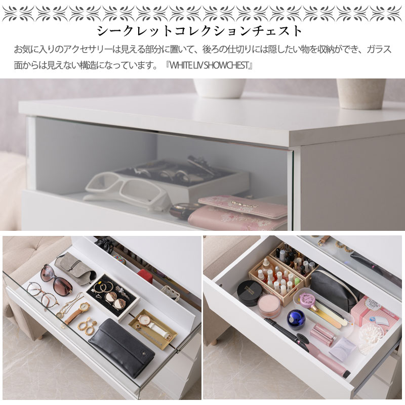 WHITE LIVۥåȥ硼 ʥ饤ɥ졼դ60cm ϥ   ۥ磻 եӡ 饹硼 Ǽê   Ǽ ýڡ꡼Ǽ fy-0139