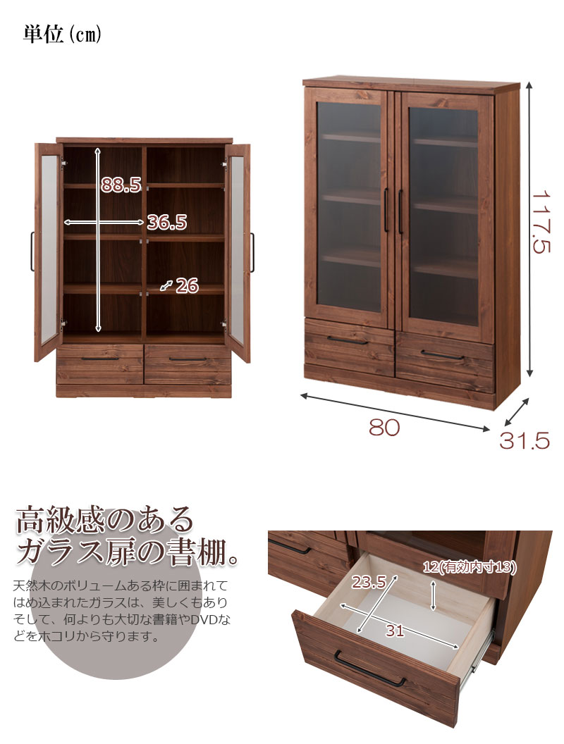 kaiser ŷ���ڽ�ê����80���⤵117.5�������ߥ���ƥꥢ���ߥɥ���������ס��֥饦����ê ���ߥå���å� ������� ������� ���դ� ���饹�⡡����ê�����åץܡ��� ���å���ܡ��� �֥å��������  �����  ������ơ���  ���� �����Ǽ �⤵120