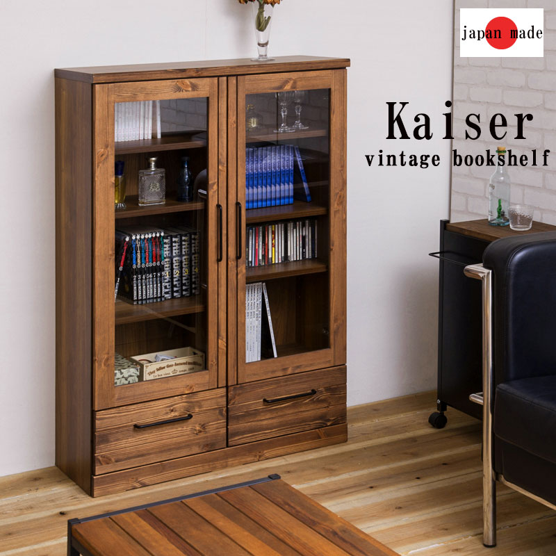 kaiser ŷ���ڽ�ê����80���⤵117.5�������ߥ���ƥꥢ���ߥɥ���������ס��֥饦����ê ���ߥå���å� ������� ������� ���դ� ���饹�⡡����ê�����åץܡ��� ���å���ܡ��� �֥å��������  �����  ������ơ���  ���� �����Ǽ �⤵120