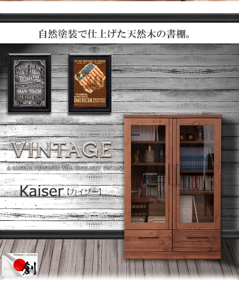 kaiser ŷ���ڽ�ê����80���⤵117.5�������ߥ���ƥꥢ���ߥɥ���������ס��֥饦����ê ���ߥå���å� ������� ������� ���դ� ���饹�⡡����ê�����åץܡ��� ���å���ܡ��� �֥å��������  �����  ������ơ���  ���� �����Ǽ �⤵120