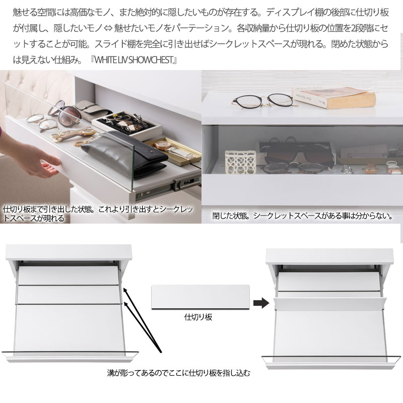 WHITE LIVۥåȥ硼 ʥ饤ɥ졼դ90cm磻ɥ ϥ   ۥ磻 եӡ 饹硼 Ǽê å   Ǽ ꡼Ǽ fy-0140