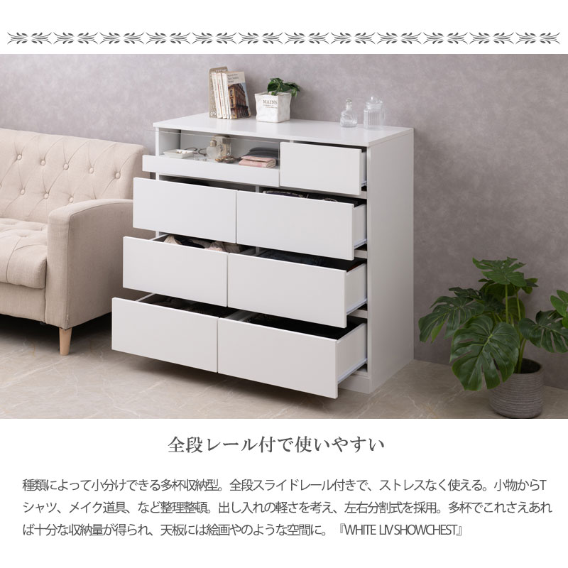 WHITE LIVۥåȥ硼 ʥ饤ɥ졼դ90cm磻ɥ ϥ   ۥ磻 եӡ 饹硼 Ǽê å   Ǽ ꡼Ǽ fy-0140