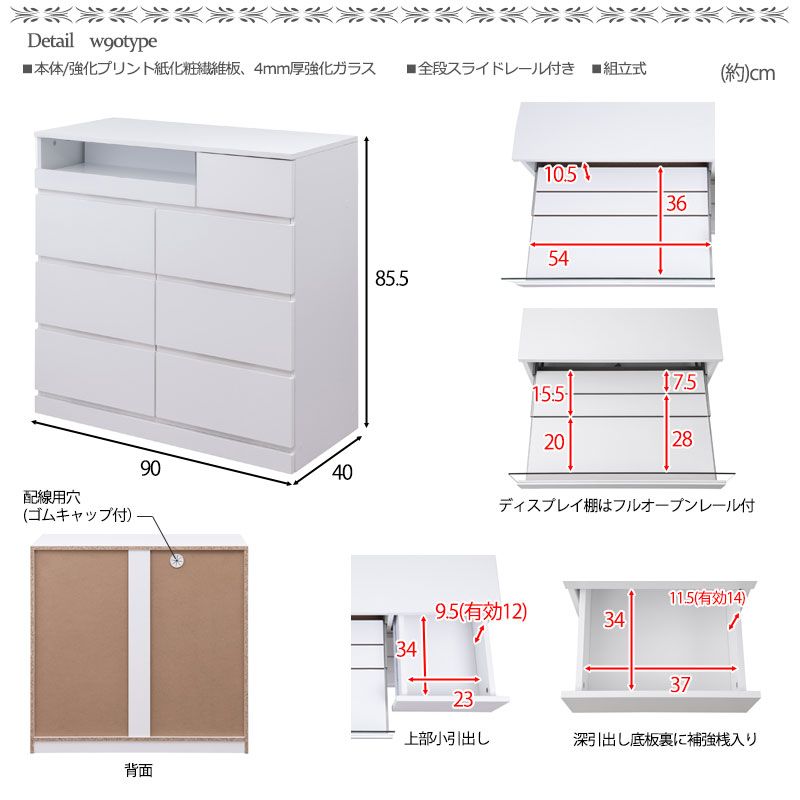 WHITE LIVۥåȥ硼 ʥ饤ɥ졼դ90cm磻ɥ ϥ   ۥ磻 եӡ 饹硼 Ǽê å   Ǽ ꡼Ǽ fy-0140