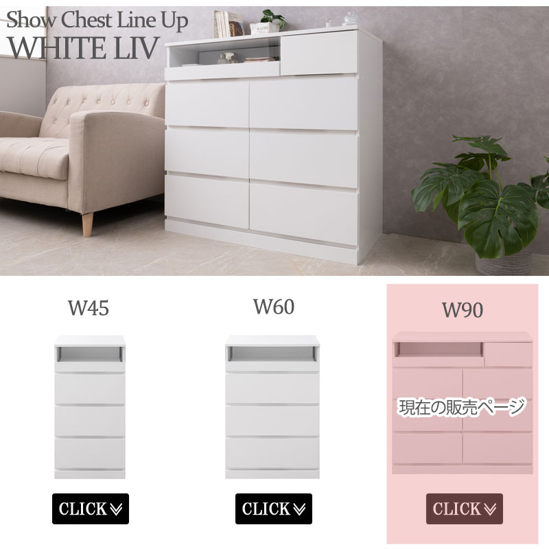 WHITE LIVۥåȥ硼 ʥ饤ɥ졼դ90cm磻ɥ ϥ   ۥ磻 եӡ 饹硼 Ǽê å   Ǽ ꡼Ǽ fy-0140