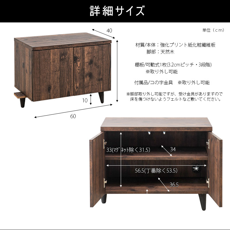 ARIZONAテレビ台専用連結ボード幅60cmのみの販売です 幅60 奥行40 高さ47  西海岸ヴィンテージ fy-0102