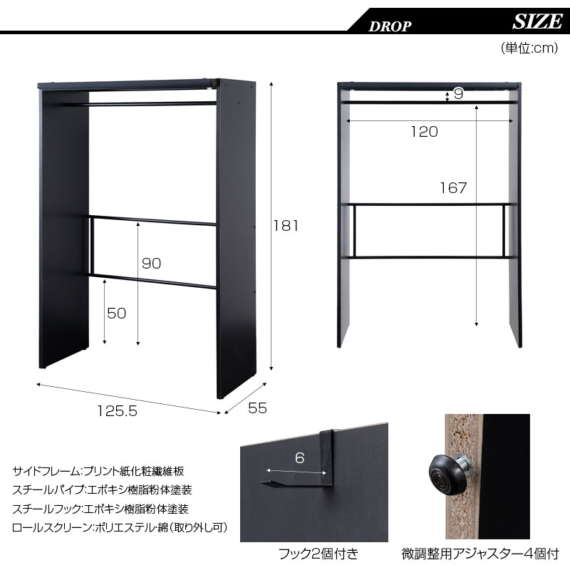 ��drop�� ����������륹���꡼���դ���ɥ����� ���С�����125cm �֥�å� ���������å� �ϥ󥬡���å� ��� ������� ���С��դ� �� ������ �Ϥ󤬡���ä� �ߥ꥿�꡼ ����� �֥�å�����ƥꥢ jj54-119-120