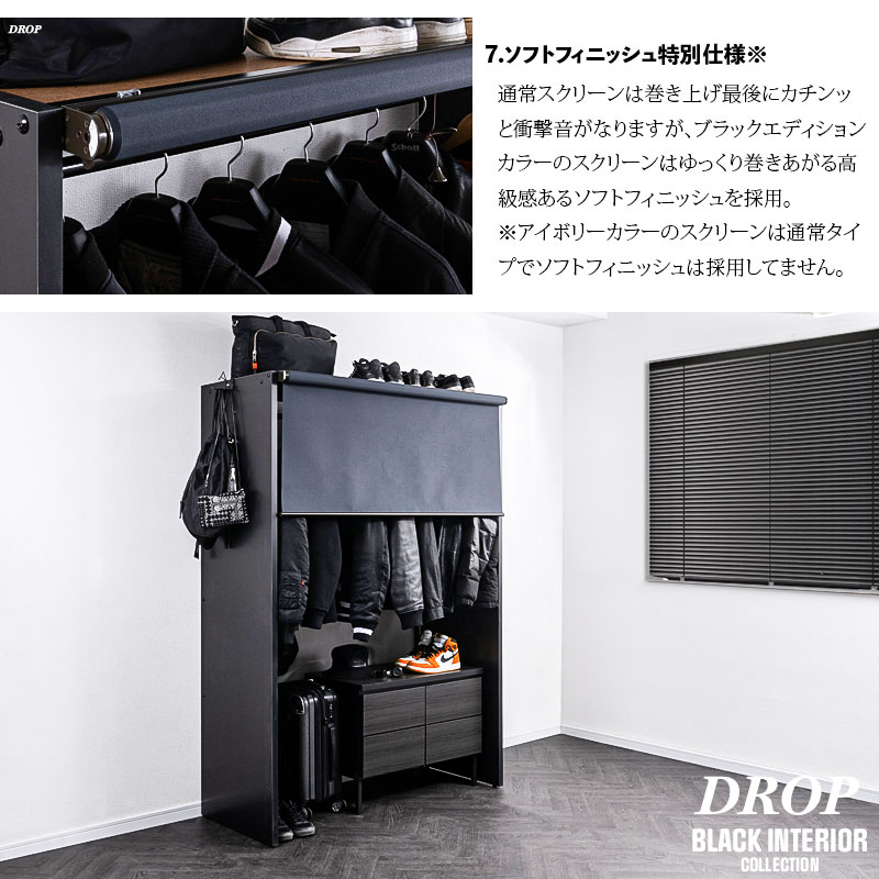 ��drop�� ����������륹���꡼���դ���ɥ����� ���С�����125cm �֥�å� ���������å� �ϥ󥬡���å� ��� ������� ���С��դ� �� ������ �Ϥ󤬡���ä� �ߥ꥿�꡼ ����� �֥�å�����ƥꥢ jj54-119-120