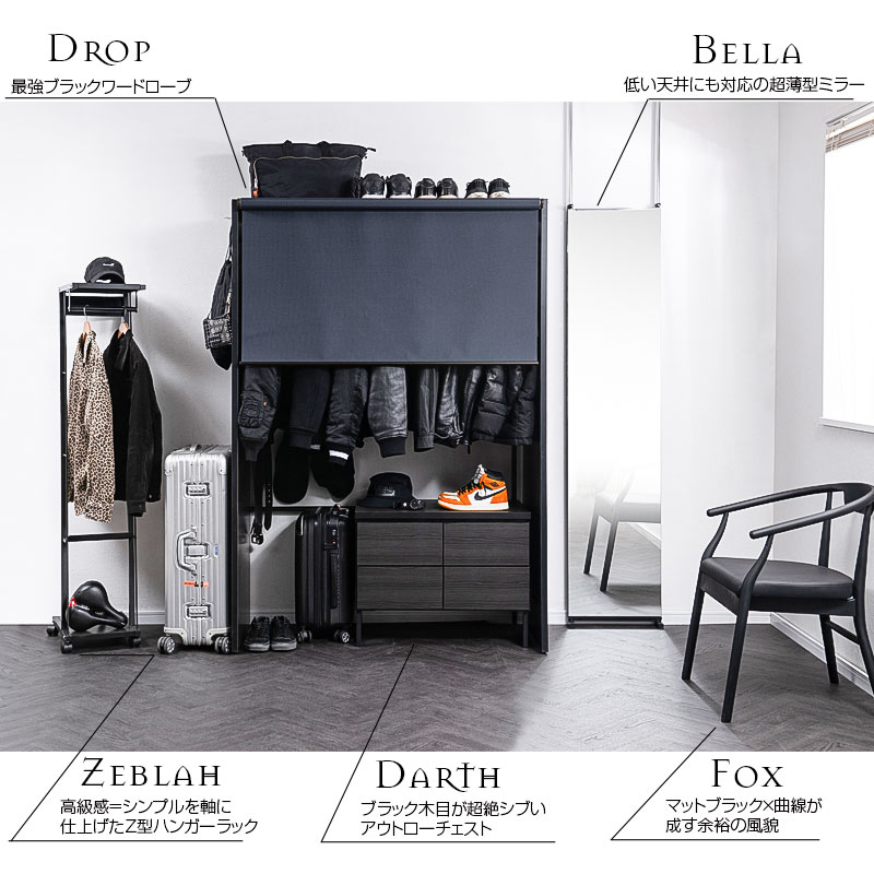 ��drop�� ����������륹���꡼���դ���ɥ����� ���С�����125cm �֥�å� ���������å� �ϥ󥬡���å� ��� ������� ���С��դ� �� ������ �Ϥ󤬡���ä� �ߥ꥿�꡼ ����� �֥�å�����ƥꥢ jj54-119-120