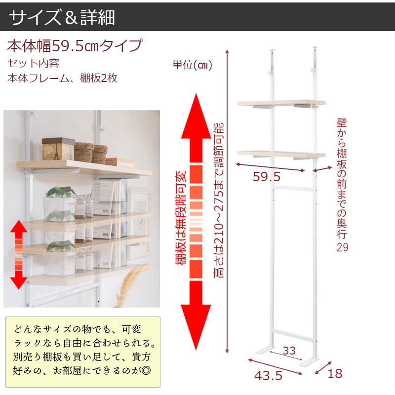 ��CHEDDER�� �����������꡼�� �ͤ�ĥ�����̼�Ǽ ̵�ʳ�Ĵ��2��ê�����ץ��å� ��59.5cm �ޥ��ʥ����� ������� �ץ������������� �ĤäѤ�ê �ĤäѤ��å� ��Ǽê ��Ǽ��å� �����ץ��å� ���̼�Ǽ ������� �ʥ�����