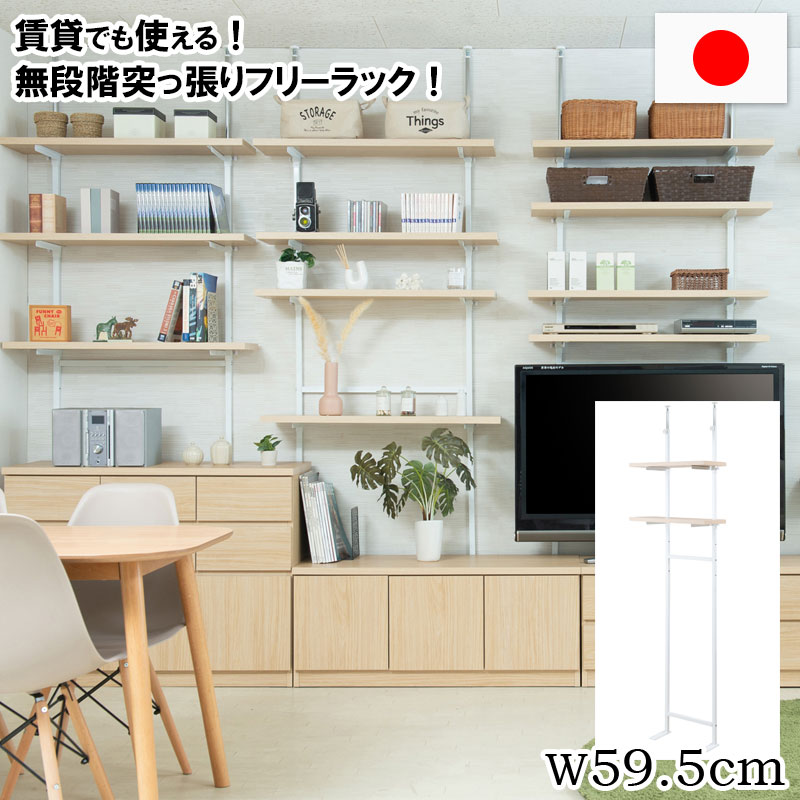 ��CHEDDER�� �����������꡼�� �ͤ�ĥ�����̼�Ǽ ̵�ʳ�Ĵ��2��ê�����ץ��å� ��59.5cm �ޥ��ʥ����� ������� �ץ������������� �ĤäѤ�ê �ĤäѤ��å� ��Ǽê ��Ǽ��å� �����ץ��å� ���̼�Ǽ ������� �ʥ�����