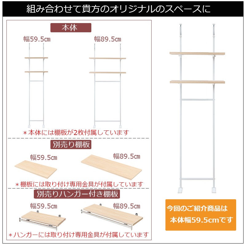 ��CHEDDER�� �����������꡼�� �ͤ�ĥ�����̼�Ǽ ̵�ʳ�Ĵ��2��ê�����ץ��å� ��59.5cm �ޥ��ʥ����� ������� �ץ������������� �ĤäѤ�ê �ĤäѤ��å� ��Ǽê ��Ǽ��å� �����ץ��å� ���̼�Ǽ ������� �ʥ�����