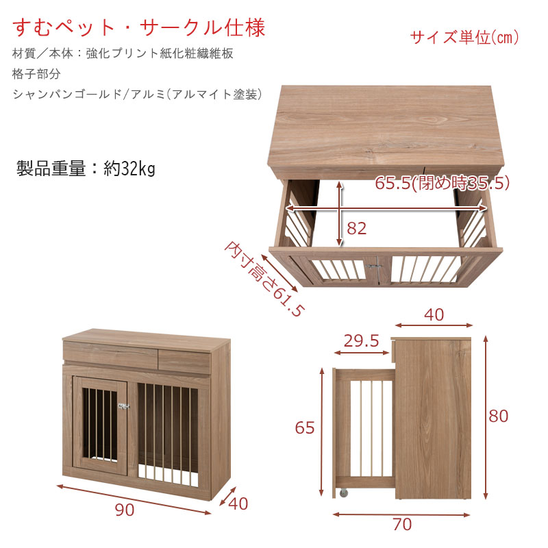 NEW���顼��CARAMEL�ۥڥåȥ��������о� ��90 ����40 �⤵80 ��Ǽ�դ����饤�ɼ�Ǽ������ �̲�������ơ��� �ڥåȥ������� �ʥ��ڡ��� ������ �淿�� ���⥵������ �� �ڥå����� ������ ������ ������ �ڥå� ���