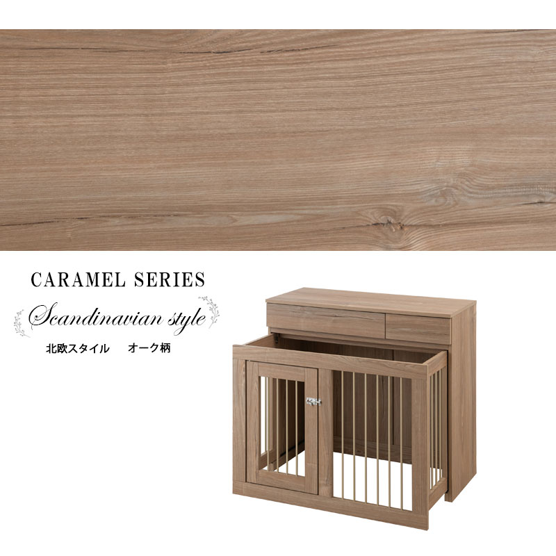 NEW���顼��CARAMEL�ۥڥåȥ��������о� ��90 ����40 �⤵80 ��Ǽ�դ����饤�ɼ�Ǽ������ �̲�������ơ��� �ڥåȥ������� �ʥ��ڡ��� ������ �淿�� ���⥵������ �� �ڥå����� ������ ������ ������ �ڥå� ���