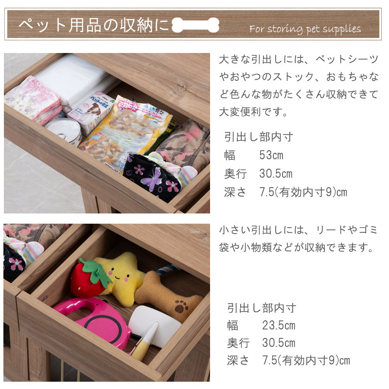 NEW���顼��CARAMEL�ۥڥåȥ��������о� ��90 ����40 �⤵80 ��Ǽ�դ����饤�ɼ�Ǽ������ �̲�������ơ��� �ڥåȥ������� �ʥ��ڡ��� ������ �淿�� ���⥵������ �� �ڥå����� ������ ������ ������ �ڥå� ���