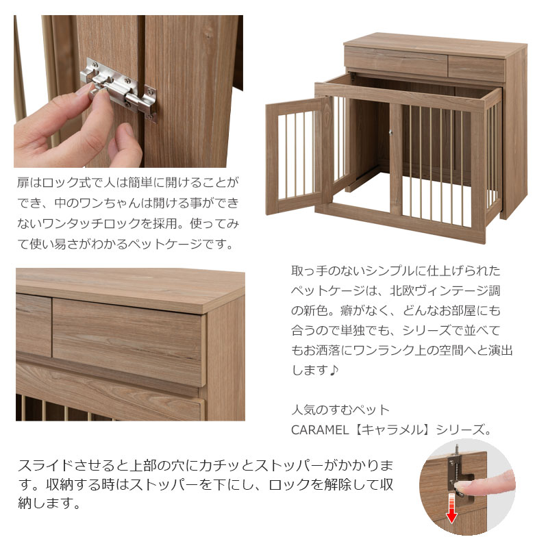 NEW���顼��CARAMEL�ۥڥåȥ��������о� ��90 ����40 �⤵80 ��Ǽ�դ����饤�ɼ�Ǽ������ �̲�������ơ��� �ڥåȥ������� �ʥ��ڡ��� ������ �淿�� ���⥵������ �� �ڥå����� ������ ������ ������ �ڥå� ���