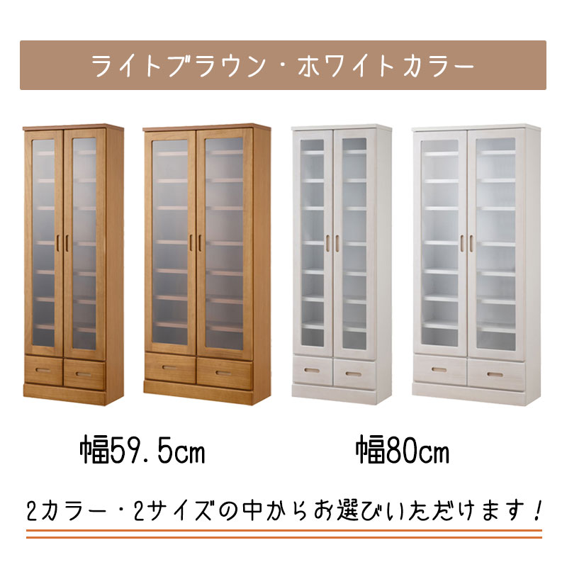 �䤷�襬�饹����ӥͥå� ��LOVE�ۥ��꡼�� ���˥��� ��59.5 ��80 ����31.5 �⤵177.5 ������ ������ �� ŷ���� ��Ǽê ê ��Ǽ�ȶ� ��Ǽ������ �ۥ磻�� �� �֥饦�� �䤷�� �䤷��ê �䤷���Ǽ ������ �䤷ê �������Ǽ