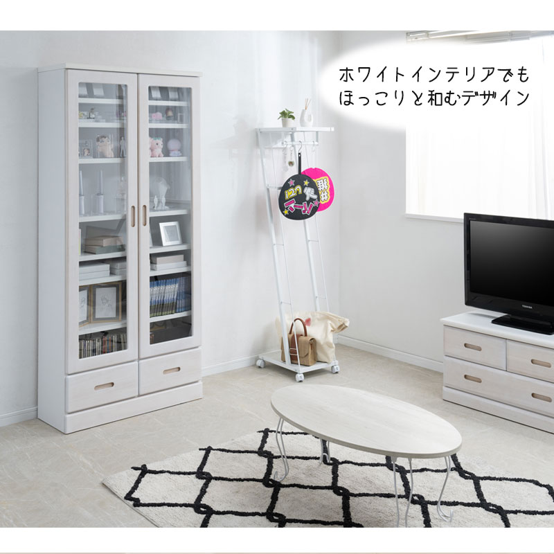 �䤷�襬�饹����ӥͥå� ��LOVE�ۥ��꡼�� ���˥��� ��59.5 ��80 ����31.5 �⤵177.5 ������ ������ �� ŷ���� ��Ǽê ê ��Ǽ�ȶ� ��Ǽ������ �ۥ磻�� �� �֥饦�� �䤷�� �䤷��ê �䤷���Ǽ ������ �䤷ê �������Ǽ