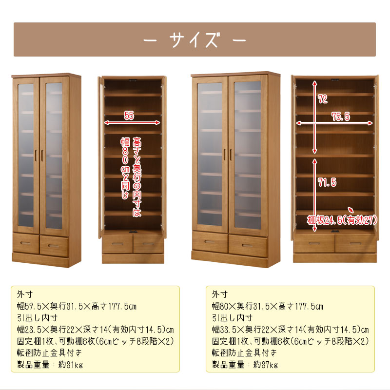 �䤷�襬�饹����ӥͥå� ��LOVE�ۥ��꡼�� ���˥��� ��59.5 ��80 ����31.5 �⤵177.5 ������ ������ �� ŷ���� ��Ǽê ê ��Ǽ�ȶ� ��Ǽ������ �ۥ磻�� �� �֥饦�� �䤷�� �䤷��ê �䤷���Ǽ ������ �䤷ê �������Ǽ