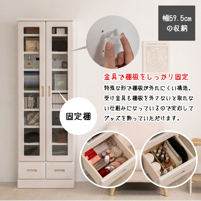 �䤷�襬�饹����ӥͥå� ��LOVE�ۥ��꡼�� ���˥��� ��59.5 ��80 ����31.5 �⤵177.5 ������ ������ �� ŷ���� ��Ǽê ê ��Ǽ�ȶ� ��Ǽ������ �ۥ磻�� �� �֥饦�� �䤷�� �䤷��ê �䤷���Ǽ ������ �䤷ê �������Ǽ