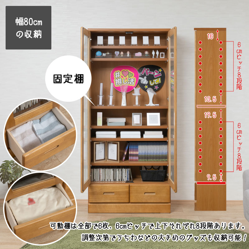 �䤷�襬�饹����ӥͥå� ��LOVE�ۥ��꡼�� ���˥��� ��59.5 ��80 ����31.5 �⤵177.5 ������ ������ �� ŷ���� ��Ǽê ê ��Ǽ�ȶ� ��Ǽ������ �ۥ磻�� �� �֥饦�� �䤷�� �䤷��ê �䤷���Ǽ ������ �䤷ê �������Ǽ