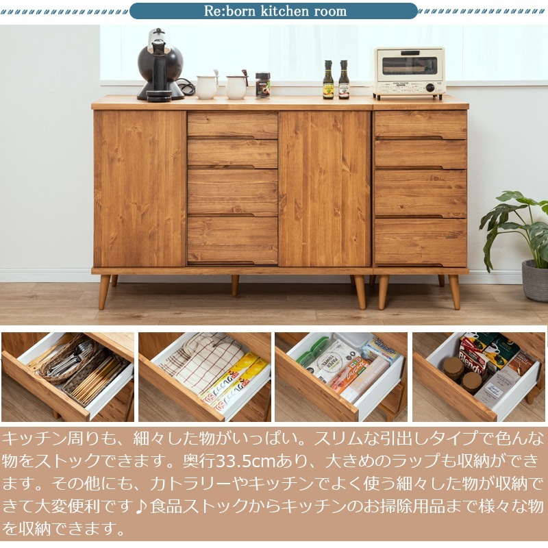 ��Re:born�� ��118 ����42 �⤵87.5 �����ɥܡ��� �ʥ����������ơ��� ������ ������ ����ȶ� ŷ���� ŷ���ڥѥ���� ���������� ��С����å� ����ӥͥå� ���� ������ ���Ф� �����Ф� A4 ��Ǽ ���饤�ɥ졼�� ��ê ê