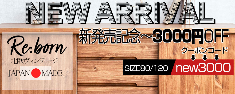 ��Re:born�� ��118 ����42 �⤵87.5 �����ɥܡ��� �ʥ����������ơ��� ������ ������ ����ȶ� ŷ���� ŷ���ڥѥ���� ���������� ��С����å� ����ӥͥå� ���� ������ ���Ф� �����Ф� A4 ��Ǽ ���饤�ɥ졼�� ��ê ê