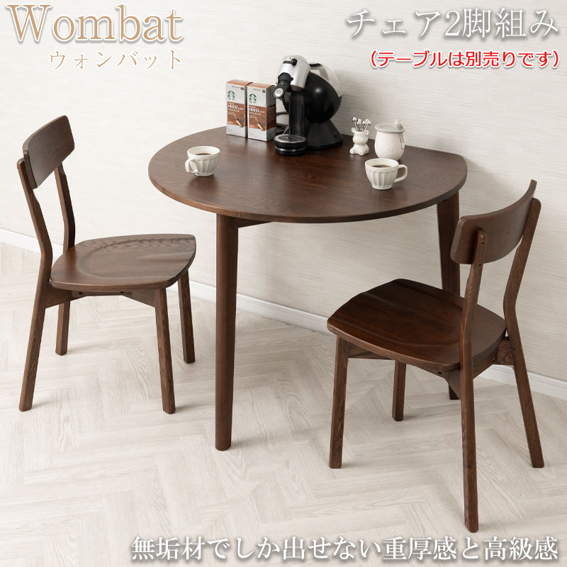 ̵����Ǥ����Ф��ʤ��Ÿ����ȹ�鴶 ��Wombat�� ��������2�Ӥ�����ڡ����Ǥ� ������Хåȥ��꡼�� ������ ������ ñ�� 2�ӥ��å� 2�� �ػ� �ʥ����� �֥饦��  ̵�� ̵���� ������� �̲� �������� �����˥󥰥����� ��ӥ�