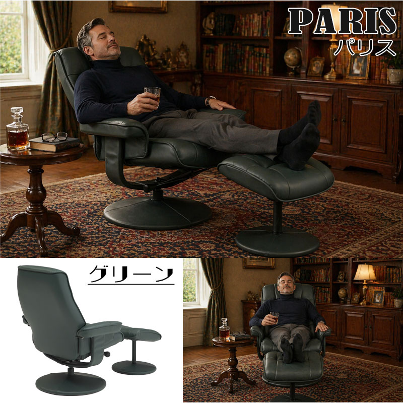 �¤ä��ִ֤⤦Ω�������ʤ���PARIS�ۥѥꥹ���꡼�� �ꥯ�饤�˥󥰥����� �ѡ����ʥ������ ���åȥޥ��դ� ��ͳݤ� 1�ͳݤ� 1���� ����� 1P �ꥯ�饤�˥� 360���ž ��ž �ػ� ���� ���� ���꡼�� �֥饦�� �㿧 �̲� �����