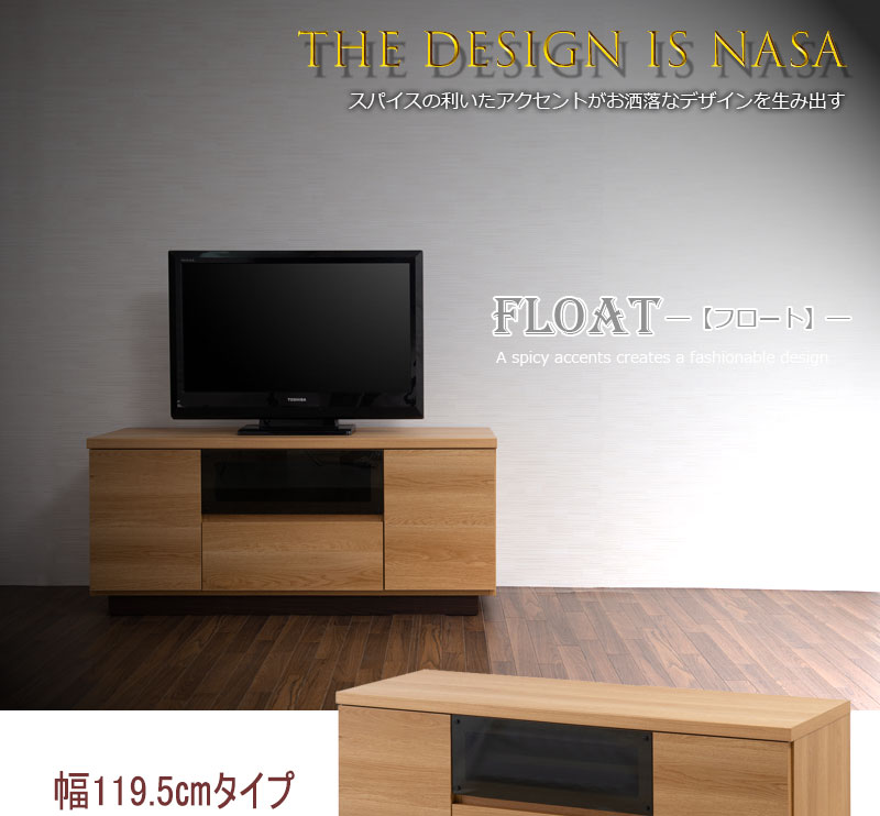 ��������ͽ��2��ܡ�float�ۥե����ȥ��꡼������119.5���ƥ���� �����ܡ��� �ƥ�ӥܡ��� �ƥ�ӥ�å� TV�� ���� 42����� 32����� TV�ܡ��� ���������� �����餷 �ۥ磻�� �� �֥饦�� ������ʥåȡ�������ơ���