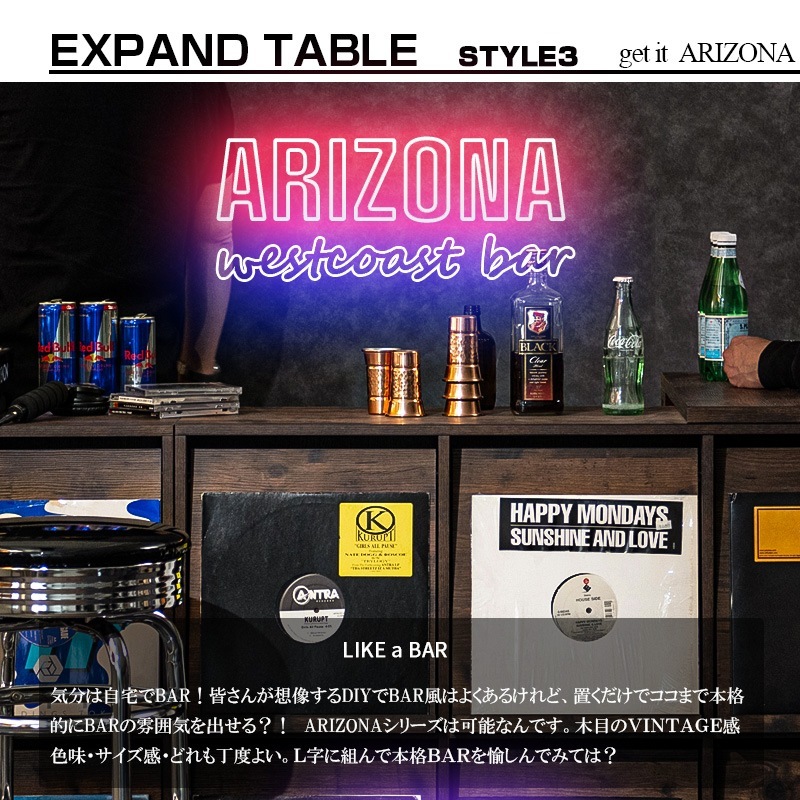 ��ARIZONA EXPAND TABLE�� ��ĥ�ơ��֥��å������о졪�쥳���ɼ�Ǽ �ǥ����ץ쥤��å� �쥳����ê ��Ǽ�ȶ� lp cd ê ��ê �ե�å��� ��Ǽê ��Ǽ��å� ���� ������ơ��֥� �� fy-0153