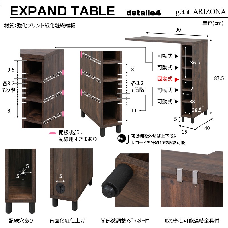 ��ARIZONA EXPAND TABLE�� ��ĥ�ơ��֥��å������о졪�쥳���ɼ�Ǽ �ǥ����ץ쥤��å� �쥳����ê ��Ǽ�ȶ� lp cd ê ��ê �ե�å��� ��Ǽê ��Ǽ��å� ���� ������ơ��֥� �� fy-0153