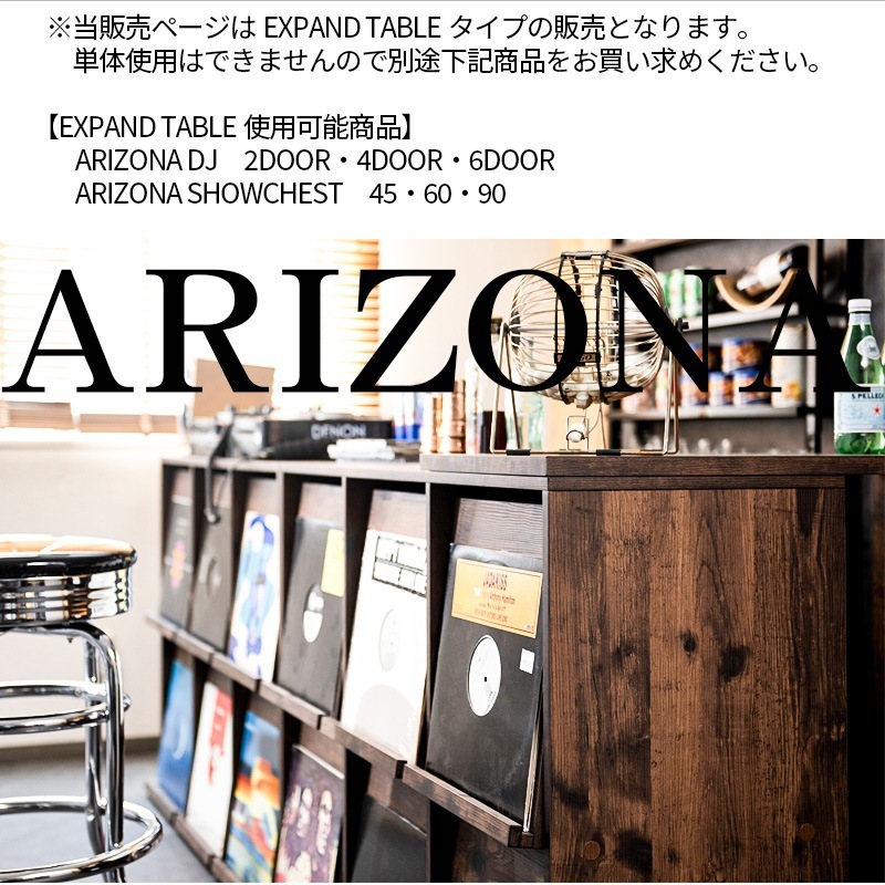 ��ARIZONA EXPAND TABLE�� ��ĥ�ơ��֥��å������о졪�쥳���ɼ�Ǽ �ǥ����ץ쥤��å� �쥳����ê ��Ǽ�ȶ� lp cd ê ��ê �ե�å��� ��Ǽê ��Ǽ��å� ���� ������ơ��֥� �� fy-0153