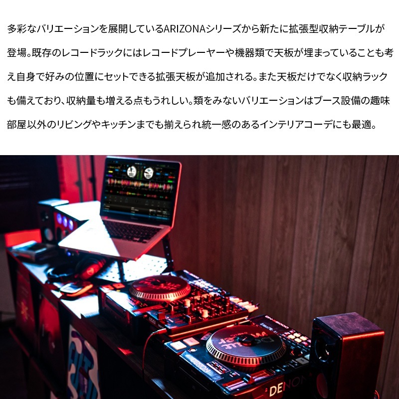 ��ARIZONA EXPAND TABLE�� ��ĥ�ơ��֥��å������о졪�쥳���ɼ�Ǽ �ǥ����ץ쥤��å� �쥳����ê ��Ǽ�ȶ� lp cd ê ��ê �ե�å��� ��Ǽê ��Ǽ��å� ���� ������ơ��֥� �� fy-0153