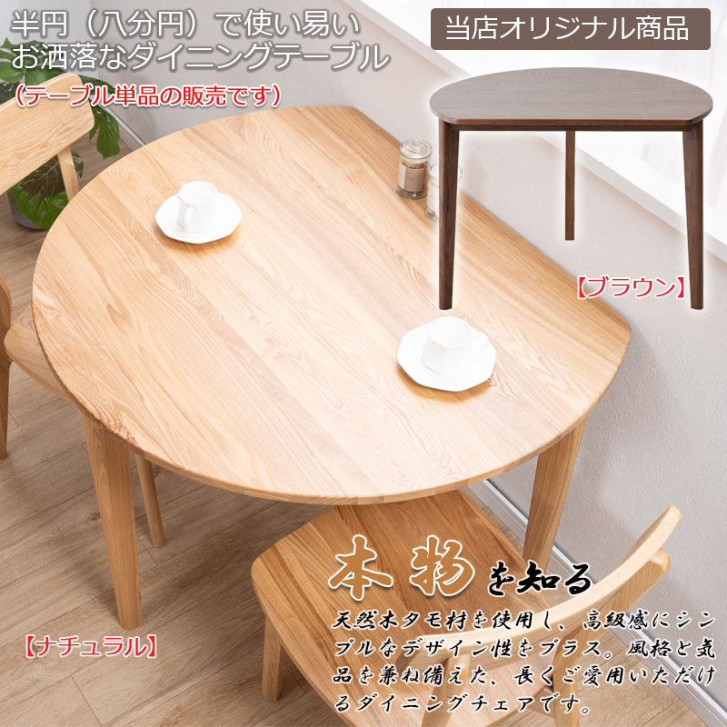 ̵����Ǥ����Ф��ʤ��Ÿ����ȹ�鴶 ��Wombat�� �������˥󥰥ơ��֥�ñ�ʤ�����ڡ����Ǥ� ������Хåȥ��꡼�� Ⱦ�� �����˥󥰥ơ��֥� ñ�� �ʥ����� �֥饦�� �ơ��֥� �� �̲� ����� ������ ����� ���� �� ���ե� ����ץ� ���� �����餷 ���ե���