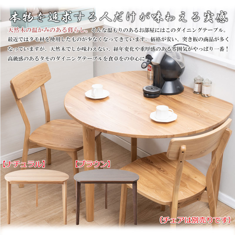 ̵����Ǥ����Ф��ʤ��Ÿ����ȹ�鴶 ��Wombat�� �������˥󥰥ơ��֥�ñ�ʤ�����ڡ����Ǥ� ������Хåȥ��꡼�� Ⱦ�� �����˥󥰥ơ��֥� ñ�� �ʥ����� �֥饦�� �ơ��֥� �� �̲� ����� ������ ����� ���� �� ���ե� ����ץ� ���� �����餷 ���ե���