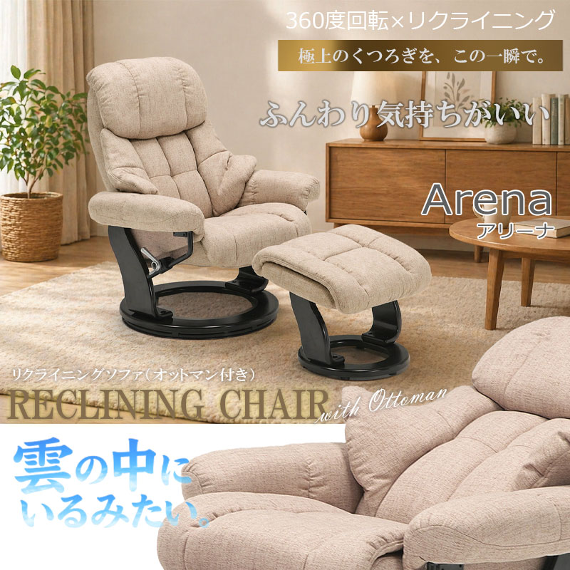 �¤ä��ִ֤⤦Ω�������ʤ���ARENA�ۥ��꡼�ʥ��꡼�� �ꥯ�饤�˥󥰥����� �ѡ����ʥ������ ���åȥޥ��դ� ��ͳݤ� 1�ͳݤ� 1���� ����� 1P �ꥯ�饤�˥� 360���ž ��ž �ػ� ���� ���� ���꡼�� ����� �饤�ȥ��졼 �����