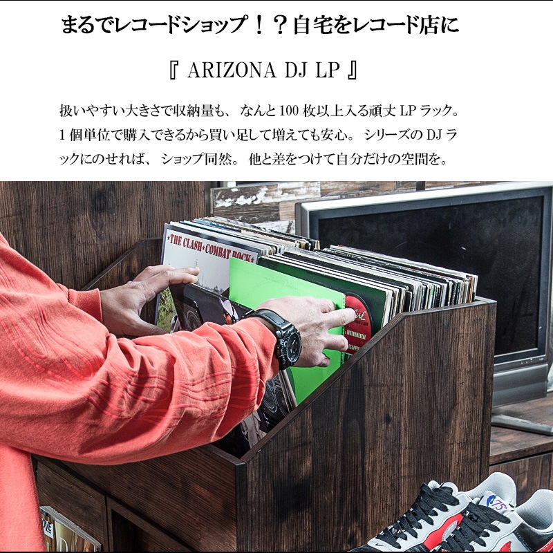 ARIZONA DJ�֡��� �ޤ�ǥ쥳���ɲ����� LP��ǼBOX 1�� �쥳���ɼ�Ǽ �ǥ����ץ쥤��å� fy-0114