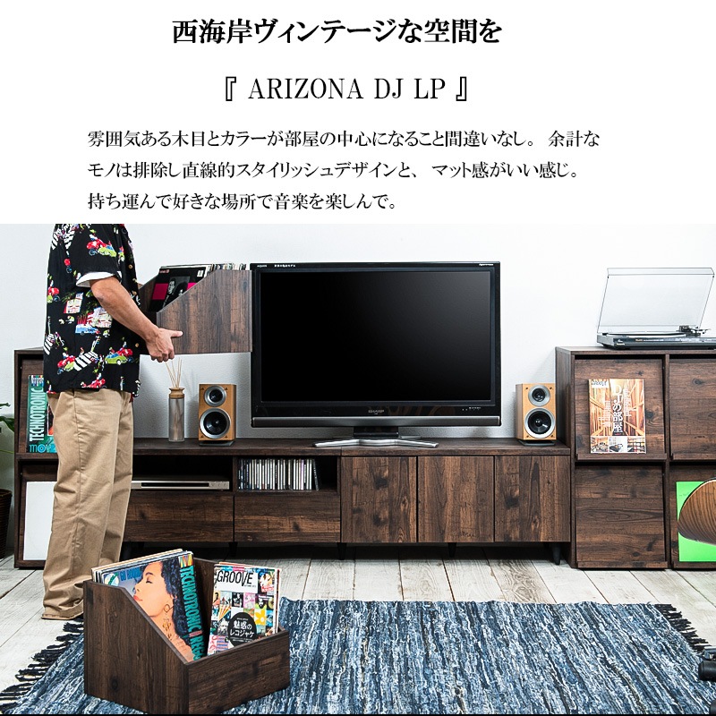 ARIZONA DJ�֡��� �ޤ�ǥ쥳���ɲ����� LP��ǼBOX 1�� �쥳���ɼ�Ǽ �ǥ����ץ쥤��å� fy-0114