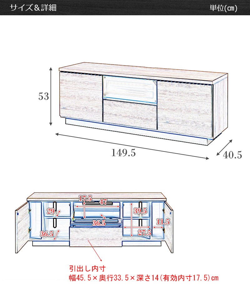 ��float�ۥե����ȥ��꡼������149.5���ƥ���� �����ܡ��� �ƥ�ӥܡ��� �ƥ�ӥ�å� TV�� ���� 52����� 47����� TV�ܡ��� ���������� �����餷 �ۥ磻�� �� �֥饦�� ������ʥåȡ�������ơ���