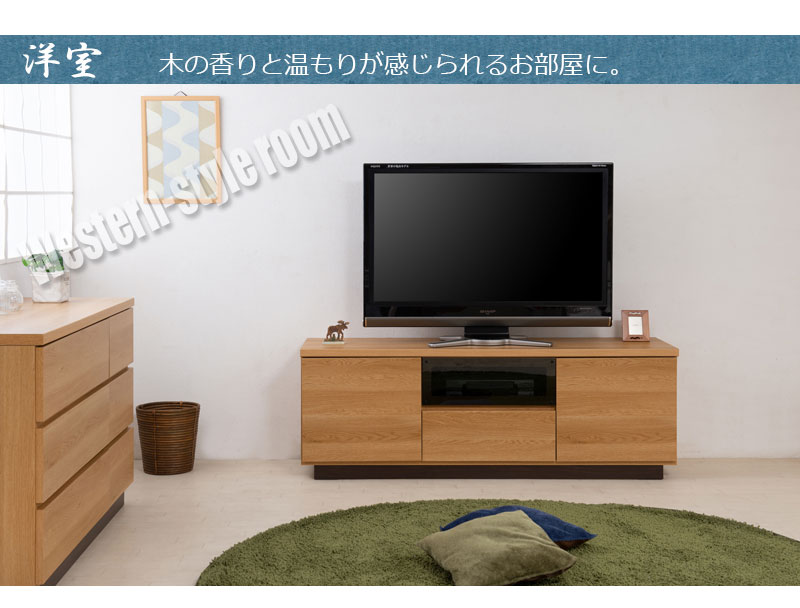 ��float�ۥե����ȥ��꡼������149.5���ƥ���� �����ܡ��� �ƥ�ӥܡ��� �ƥ�ӥ�å� TV�� ���� 52����� 47����� TV�ܡ��� ���������� �����餷 �ۥ磻�� �� �֥饦�� ������ʥåȡ�������ơ���