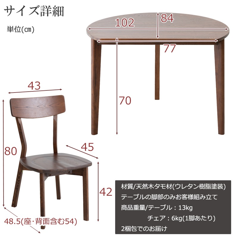 ̵����Ǥ����Ф��ʤ��Ÿ����ȹ�鴶 ��Wombat�� ������Хåȥ��꡼�� Ⱦ�� �����˥󥰥ơ��֥륻�å� 2�ͳݤ� 3�����å� �ʥ����� �֥饦�� ̵�� ̵���� �ơ��֥� �� ������� �̲� ���� ŷ���� �ѥ�����ơ��֥�