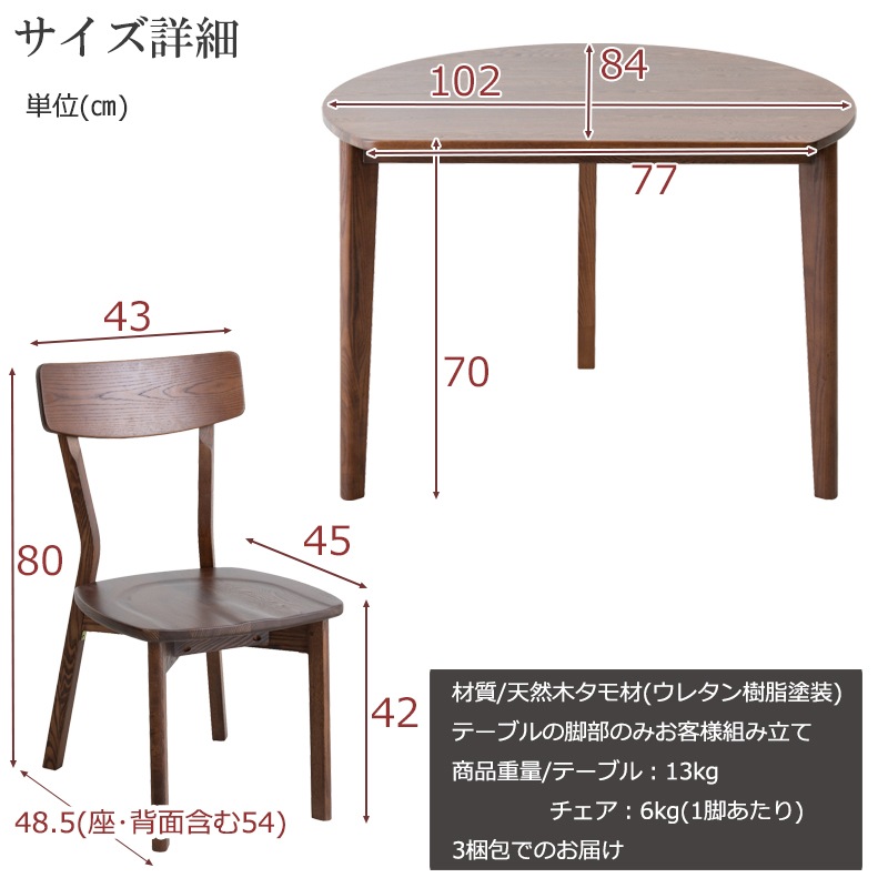 ̵����Ǥ����Ф��ʤ��Ÿ����ȹ�鴶 ��Wombat�� ������Хåȥ��꡼�� Ⱦ�� �����˥󥰥ơ��֥륻�å� 3�ͳݤ� 4�����å� �ʥ����� �֥饦�� ̵�� ̵���� �ơ��֥� �� ������� �̲� ���� ŷ���� �ѥ�����ơ��֥�