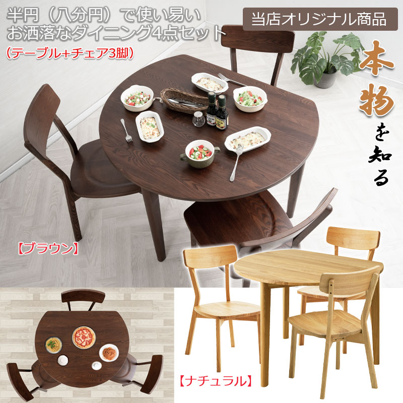 ̵����Ǥ����Ф��ʤ��Ÿ����ȹ�鴶 ��Wombat�� ������Хåȥ��꡼�� Ⱦ�� �����˥󥰥ơ��֥륻�å� 3�ͳݤ� 4�����å� �ʥ����� �֥饦�� ̵�� ̵���� �ơ��֥� �� ������� �̲� ���� ŷ���� �ѥ�����ơ��֥�