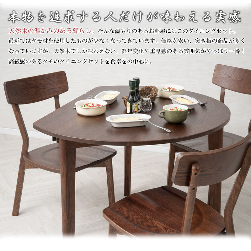 ̵����Ǥ����Ф��ʤ��Ÿ����ȹ�鴶 ��Wombat�� ������Хåȥ��꡼�� Ⱦ�� �����˥󥰥ơ��֥륻�å� 3�ͳݤ� 4�����å� �ʥ����� �֥饦�� ̵�� ̵���� �ơ��֥� �� ������� �̲� ���� ŷ���� �ѥ�����ơ��֥�