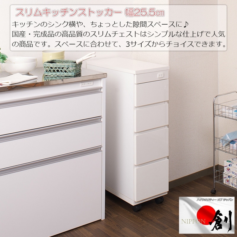 【新品】明るくスリムなカウンター収納庫WO【OUTLET】 新品】明るくスリムなカウンター収納庫WO【OUTLET】 楽天市場】薄型