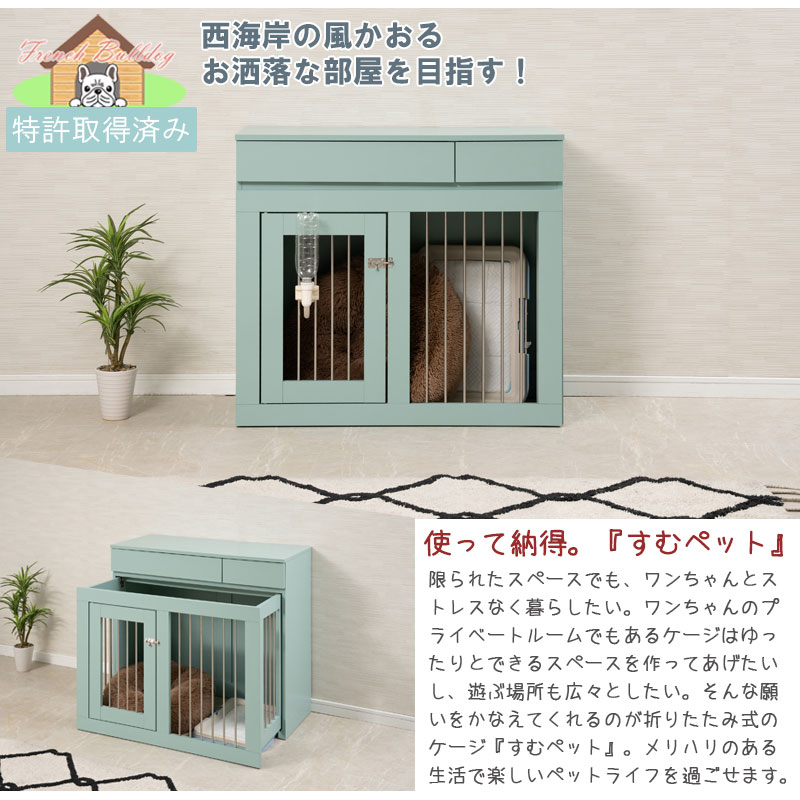 ��Re:blue�� ��90 ����40 �⤵80 ��Ǽ�դ����饤�ɼ�Ǽ�������� �����������֥롼 �̲� �ڥåȥ����� �ڥåȥ������� �ʥ��ڡ��� ������ �淿�� ���⥵������ ���饤�� ���̲��� �� �ڥå����� ������ ������ ������ �� �ڥå� pet