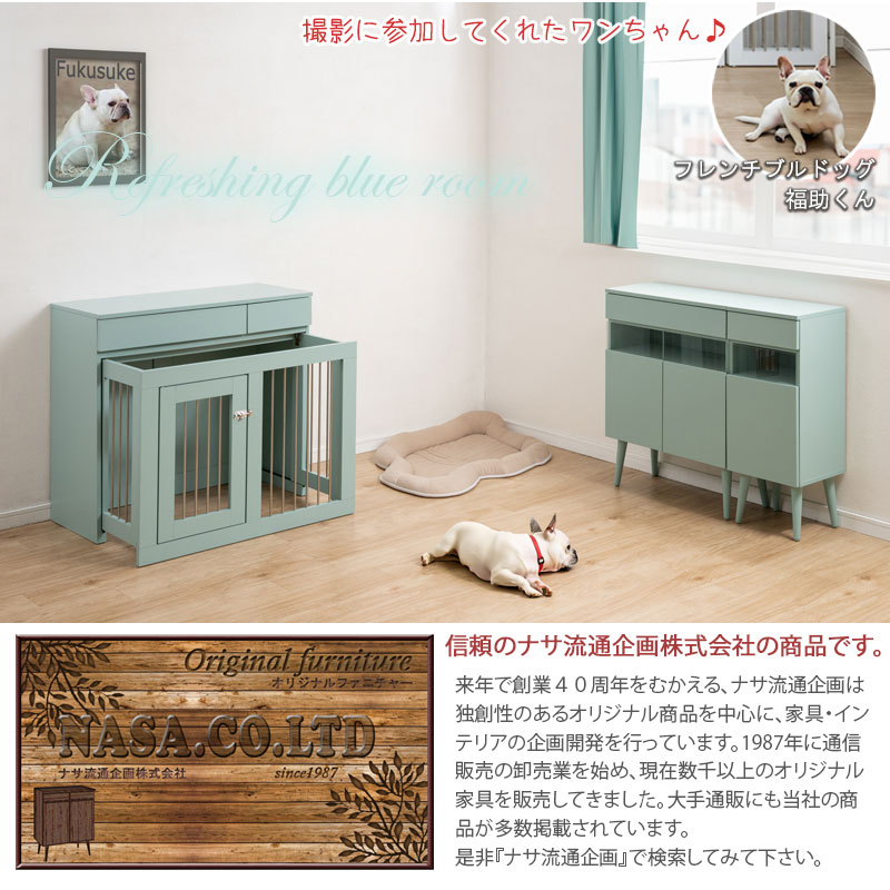 ��Re:blue�� ��90 ����40 �⤵80 ��Ǽ�դ����饤�ɼ�Ǽ�������� �����������֥롼 �̲� �ڥåȥ����� �ڥåȥ������� �ʥ��ڡ��� ������ �淿�� ���⥵������ ���饤�� ���̲��� �� �ڥå����� ������ ������ ������ �� �ڥå� pet