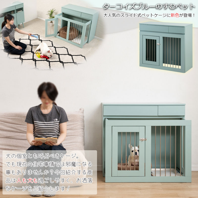 ��Re:blue�� ��90 ����40 �⤵80 ��Ǽ�դ����饤�ɼ�Ǽ�������� �����������֥롼 �̲� �ڥåȥ����� �ڥåȥ������� �ʥ��ڡ��� ������ �淿�� ���⥵������ ���饤�� ���̲��� �� �ڥå����� ������ ������ ������ �� �ڥå� pet